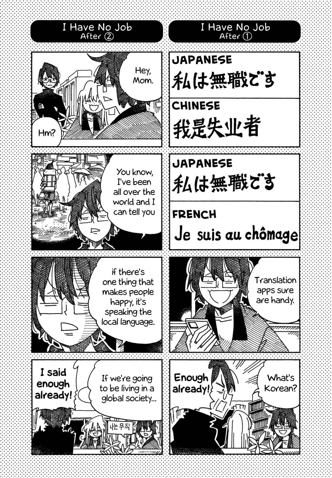 Chapter 1676.1 - Page 1
