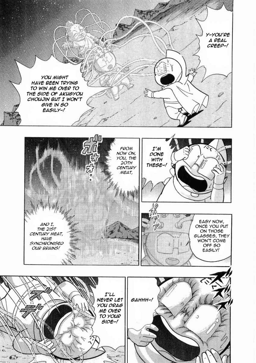 Chapter 17 - Page 7