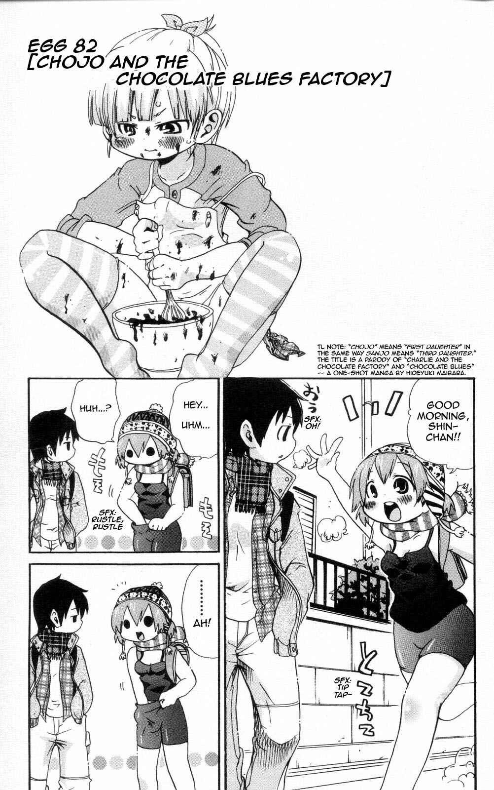 Chapter 82 - Page 1