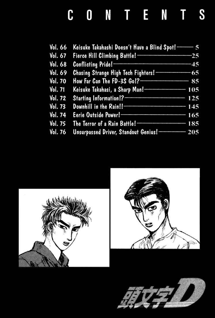 Chapter 66 - Page 2