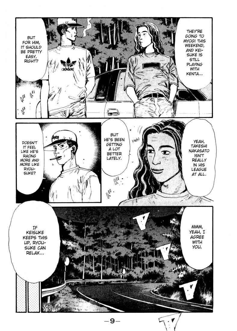 Chapter 66 - Page 7