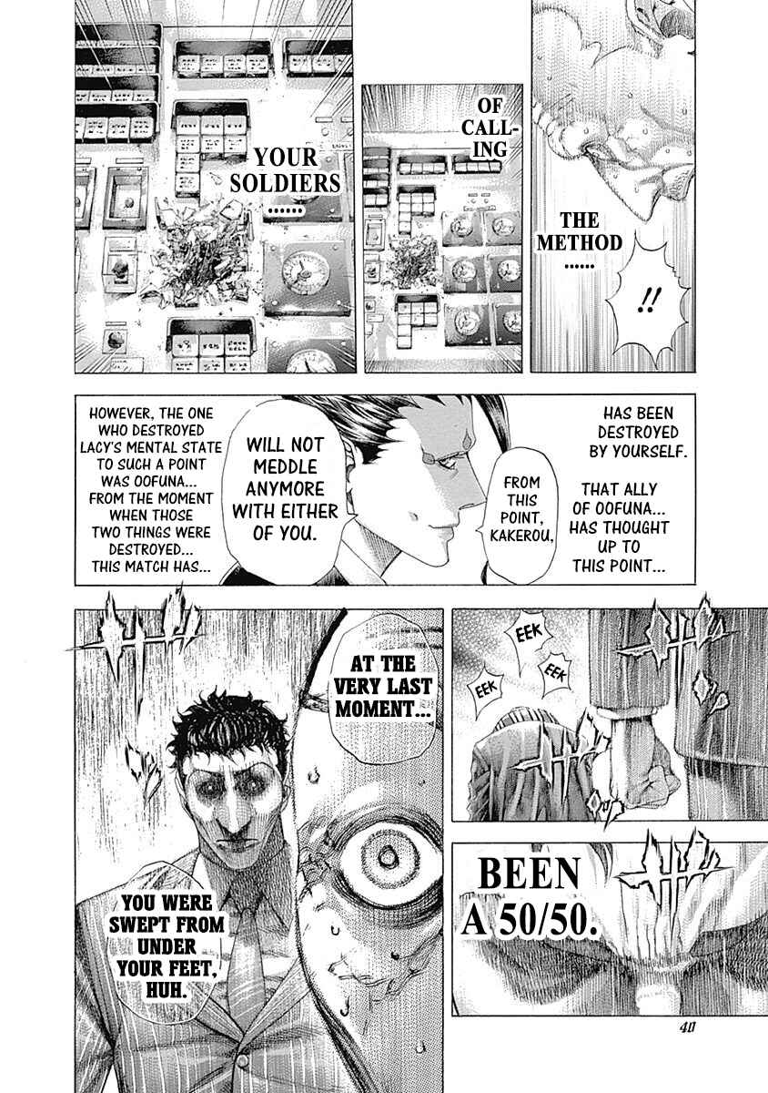 Chapter 308 - Page 17