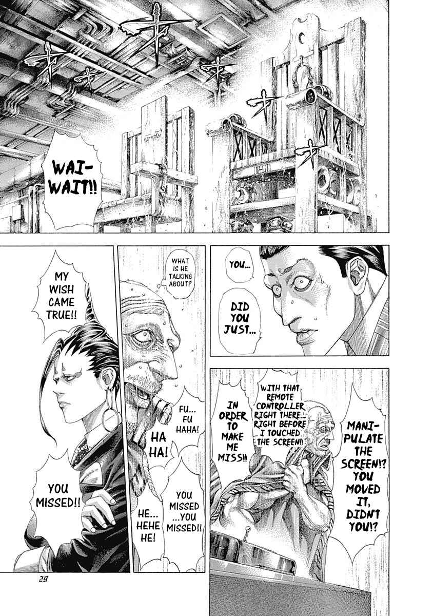 Chapter 308 - Page 7