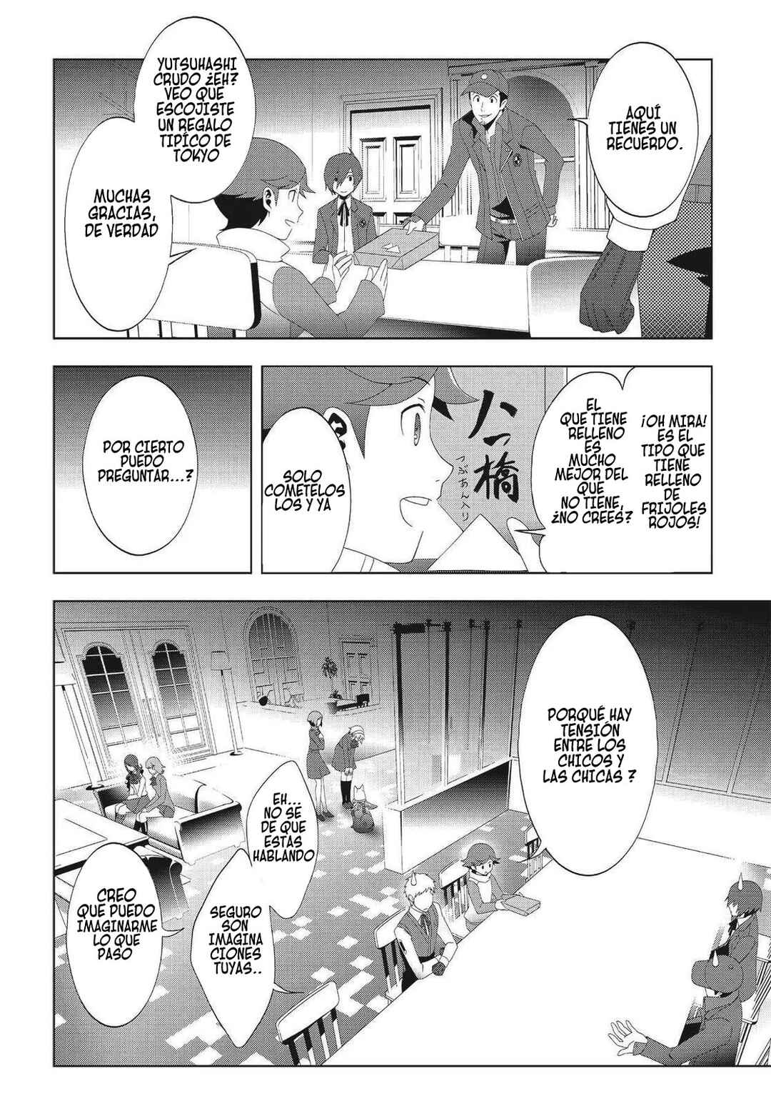 Chapter 25 - Page 3