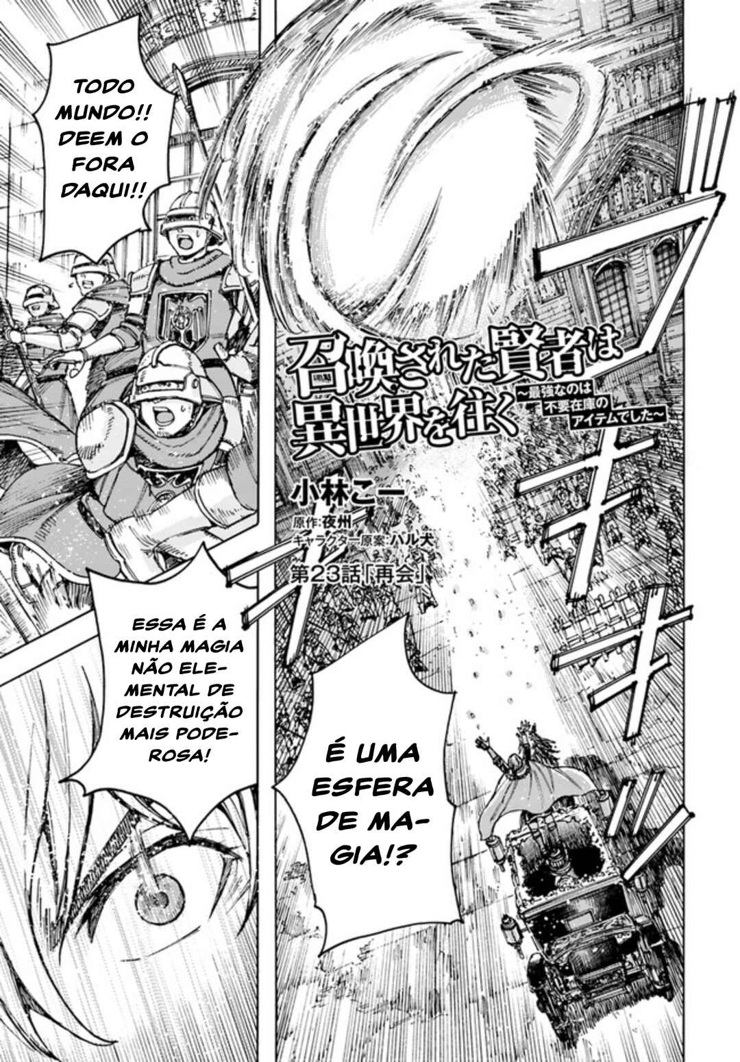 Chapter 23 - Page 2