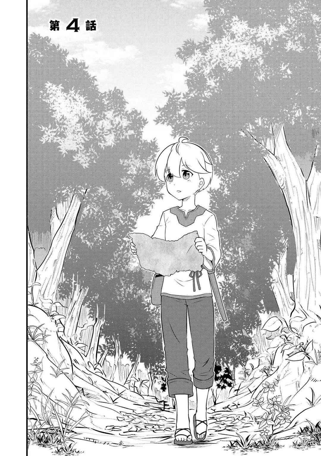 Chapter 4.1 - Page 2