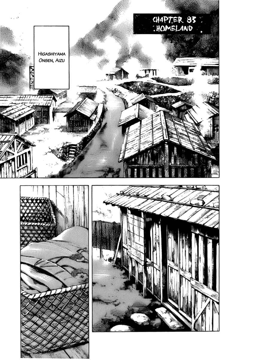 Chapter 83 - Page 2
