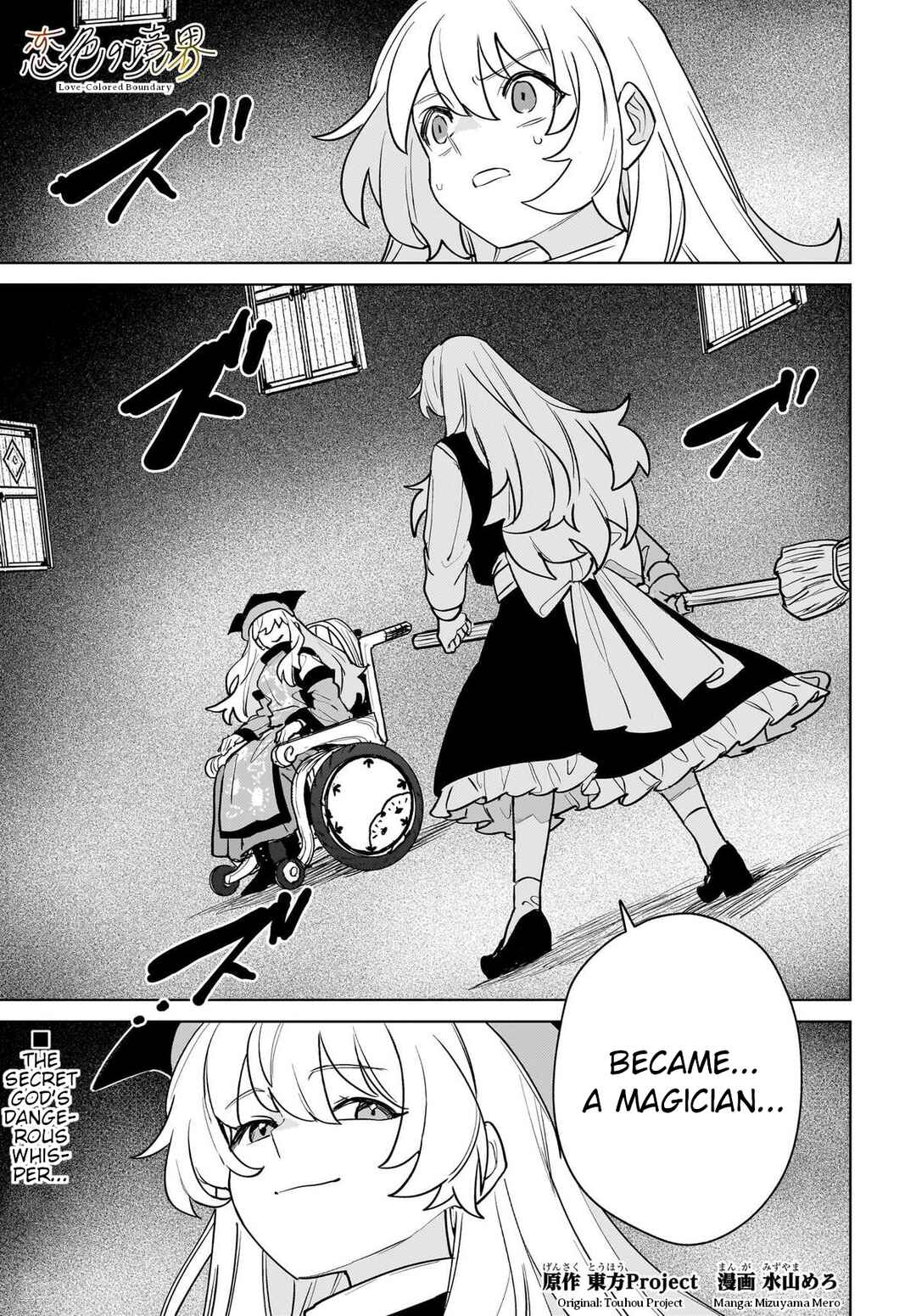 Chapter 17 - Page 1