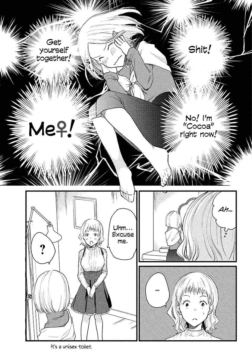 Chapter 25 - Page 2