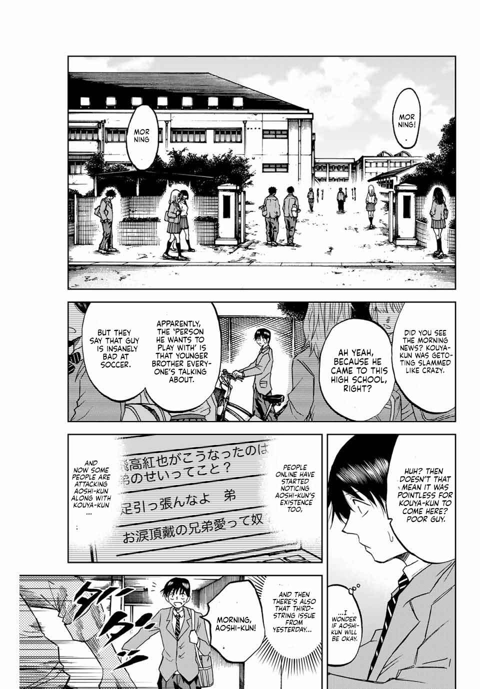 Chapter 4 - Page 3