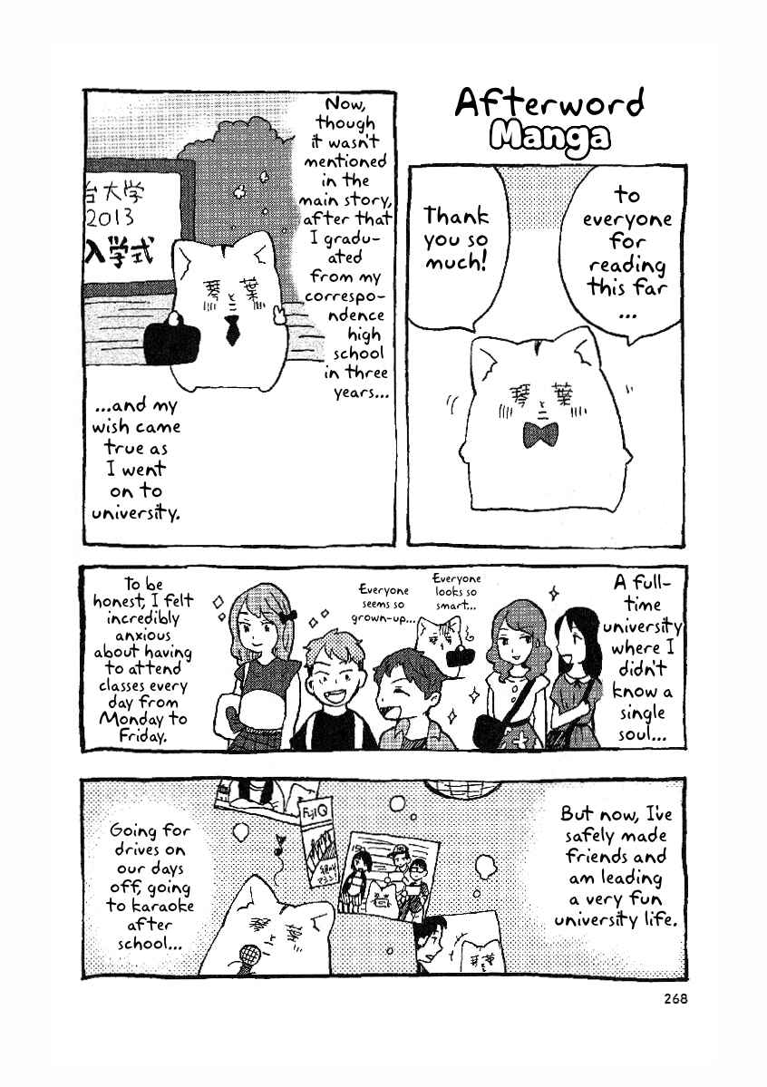 Chapter 14 - Page 19