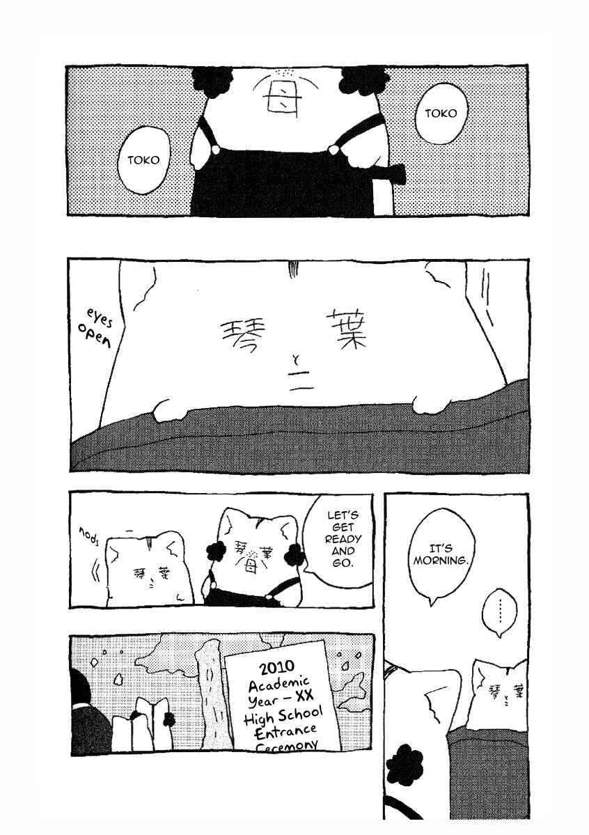 Chapter 14 - Page 2