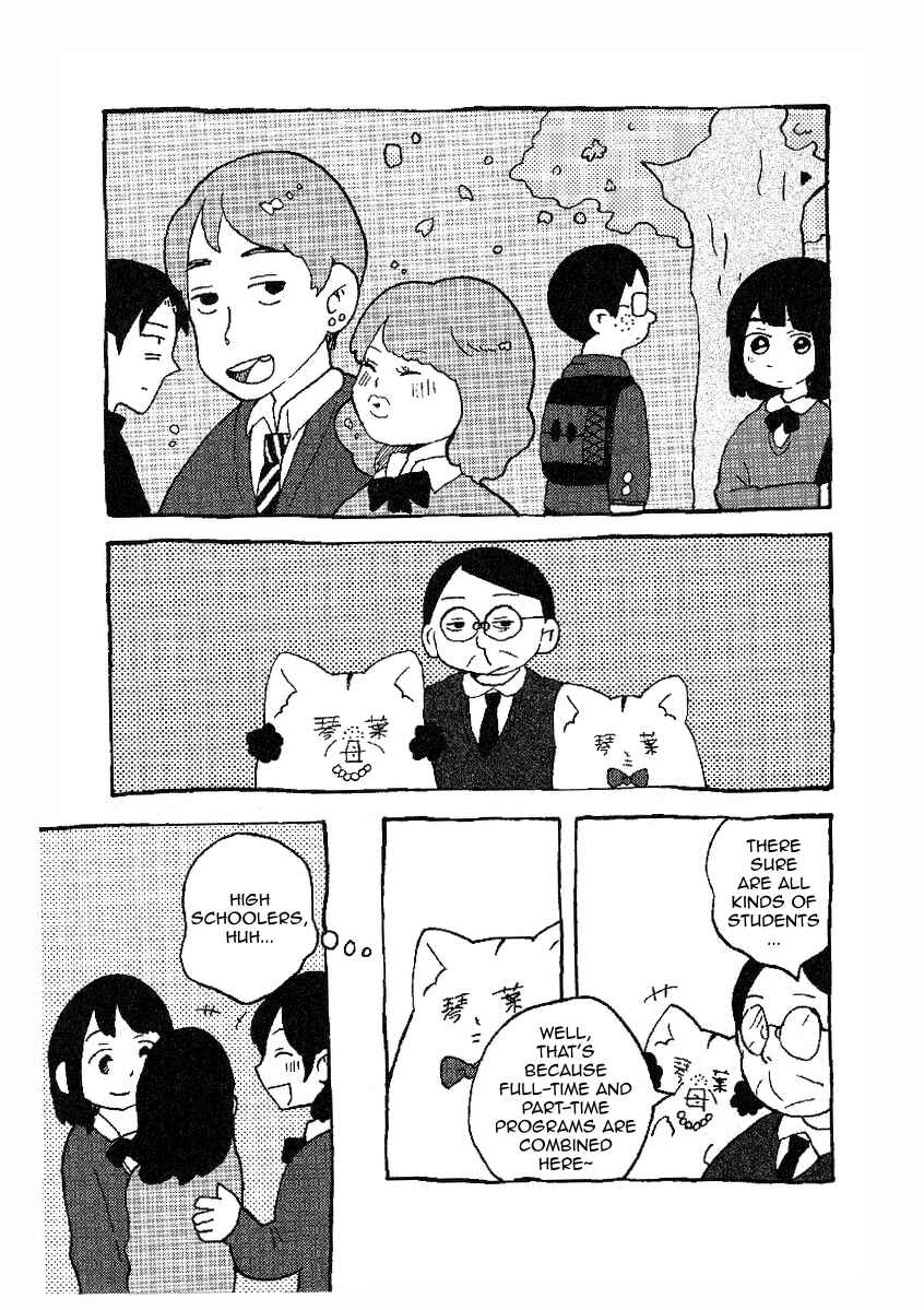 Chapter 14 - Page 3