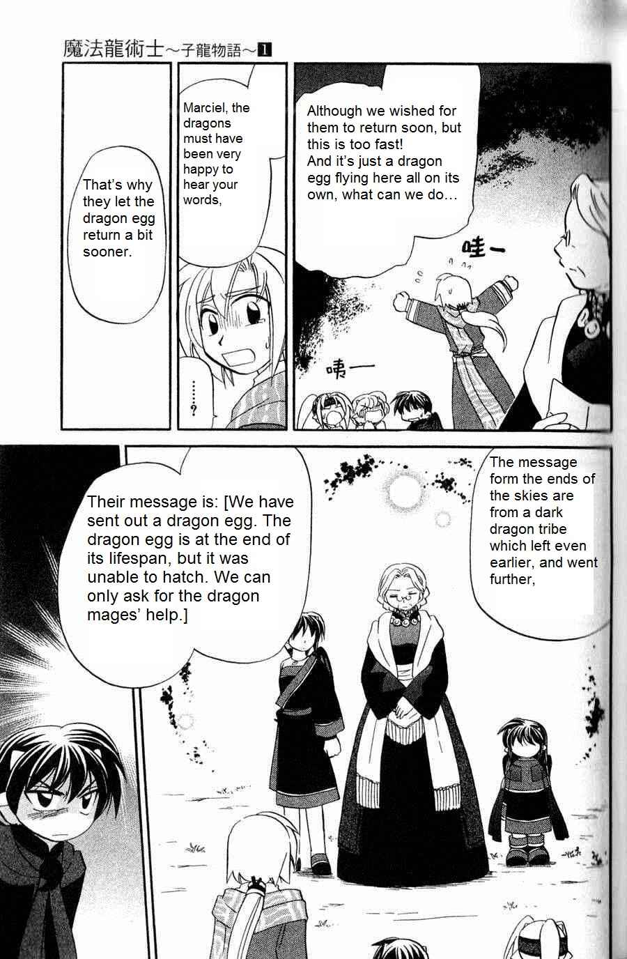 Chapter 5 - Page 11