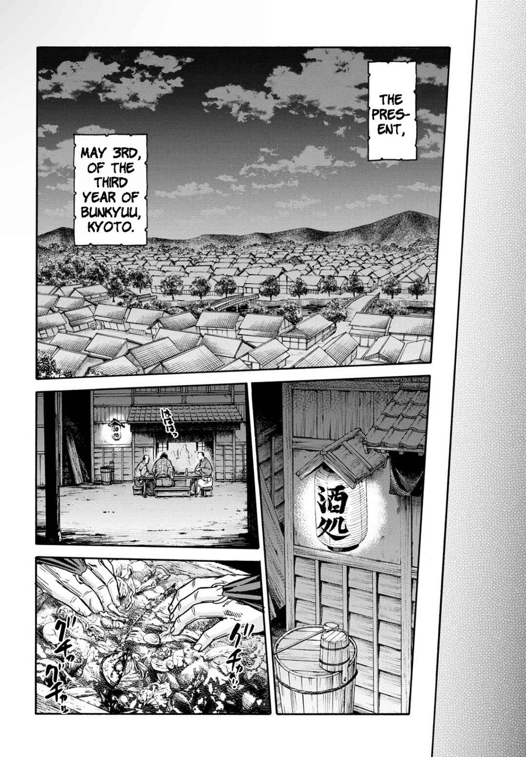 Chapter 27 - Page 25