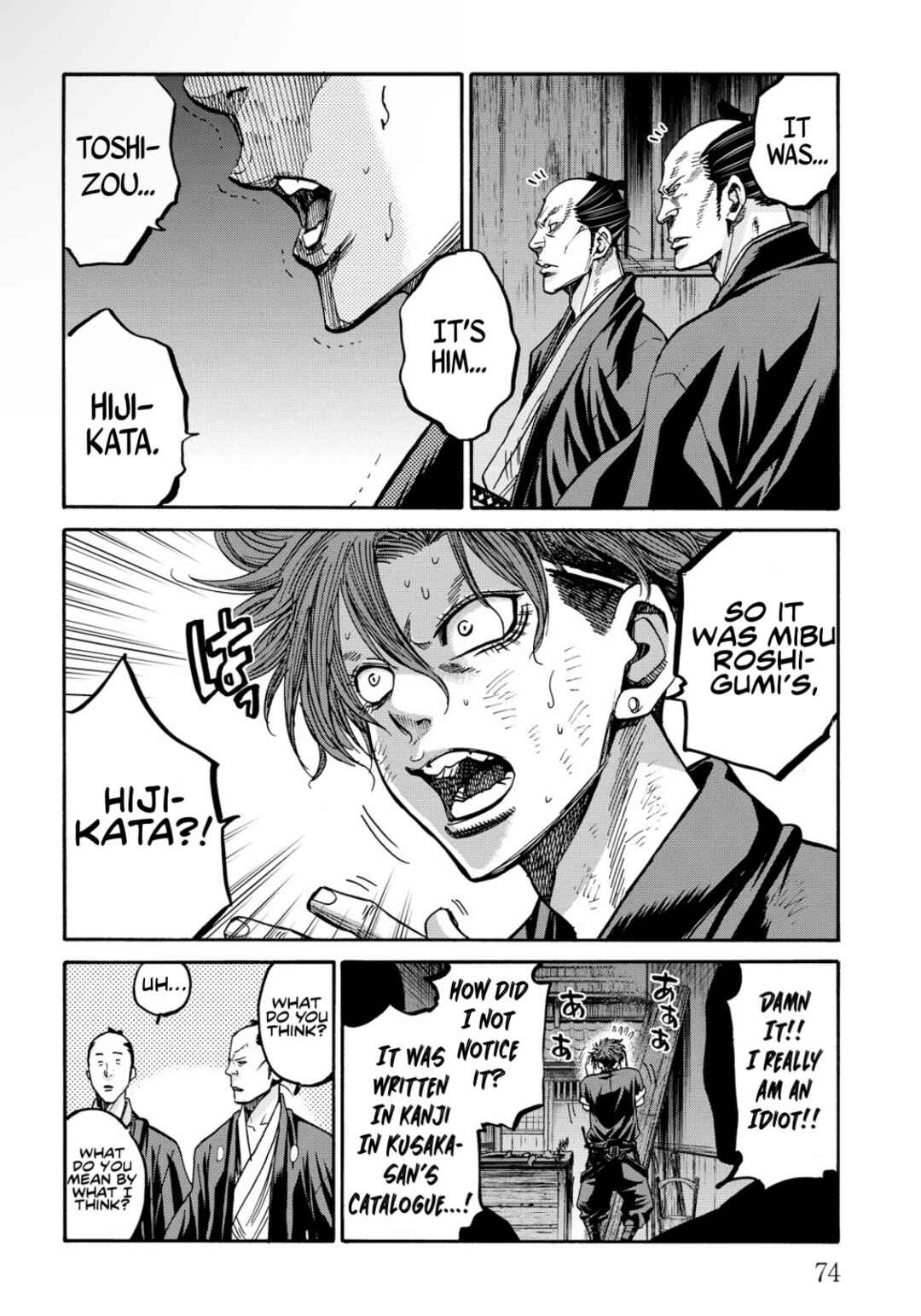 Chapter 27 - Page 31