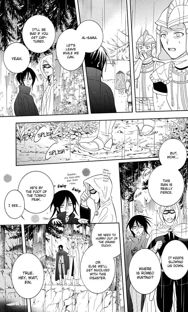 Chapter 97 - Page 11