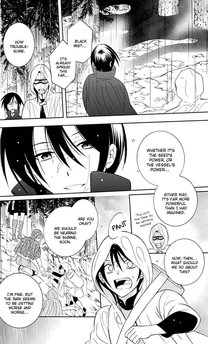 Chapter 97 - Page 12