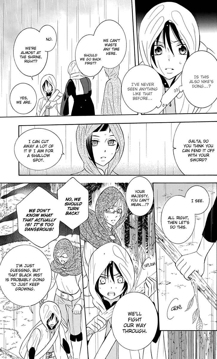 Chapter 97 - Page 15