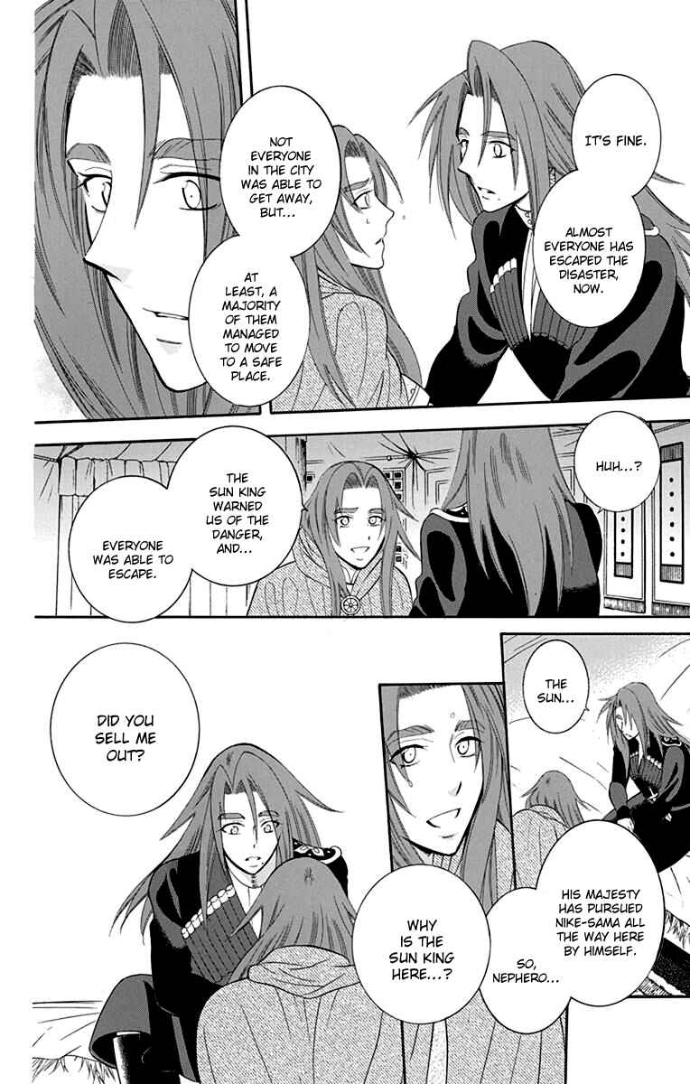 Chapter 97 - Page 20