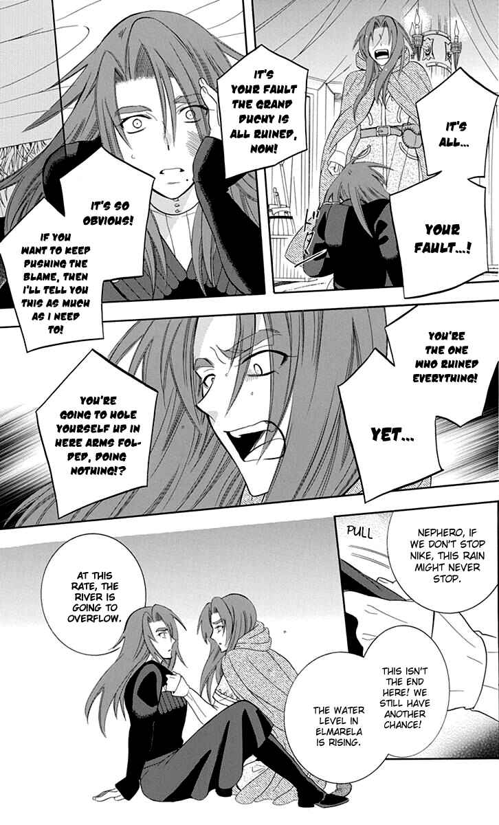 Chapter 97 - Page 23