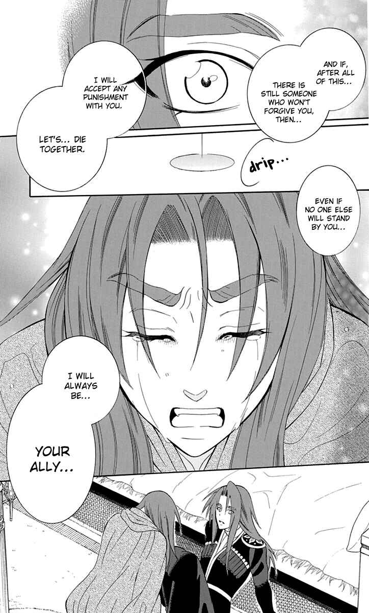 Chapter 97 - Page 25
