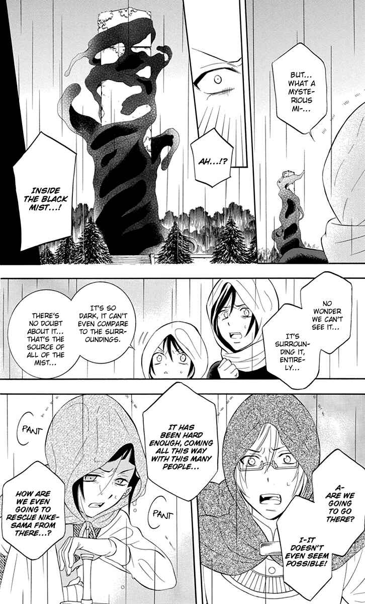 Chapter 97 - Page 28
