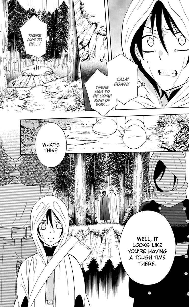 Chapter 97 - Page 29