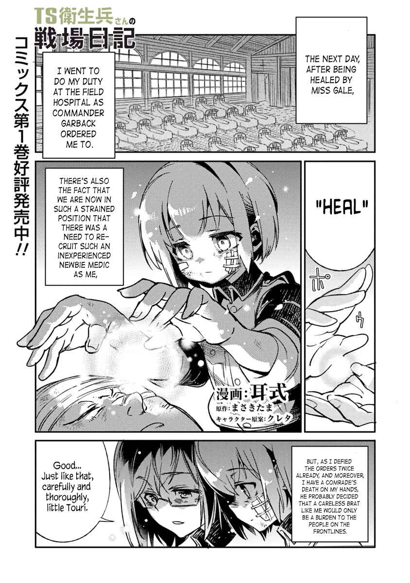 Chapter 7 - Page 1