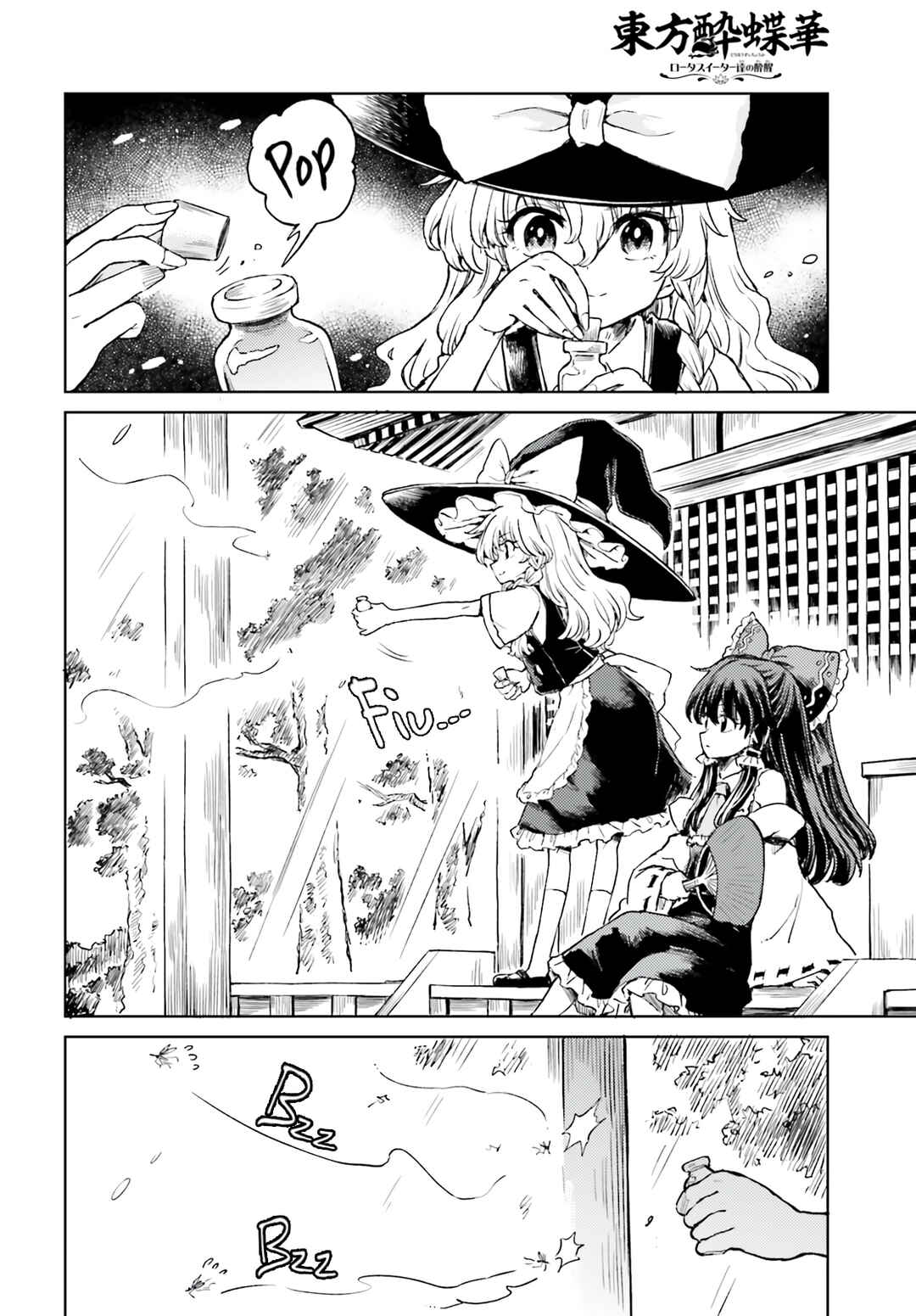Chapter 67 - Page 16