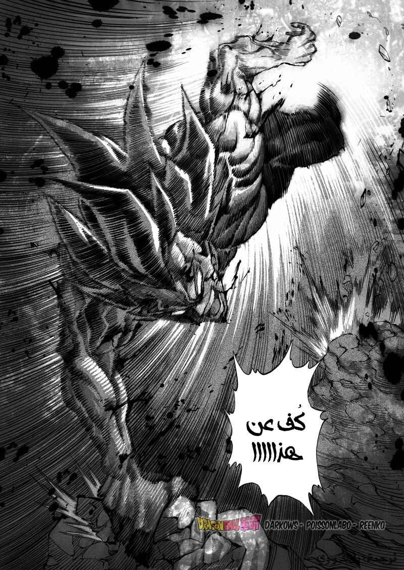 Chapter 27 - Page 25