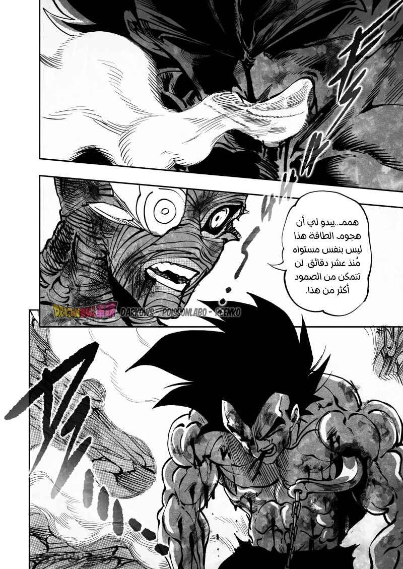 Chapter 27 - Page 28