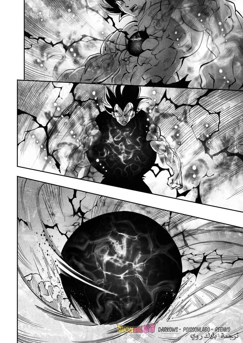 Chapter 27 - Page 9