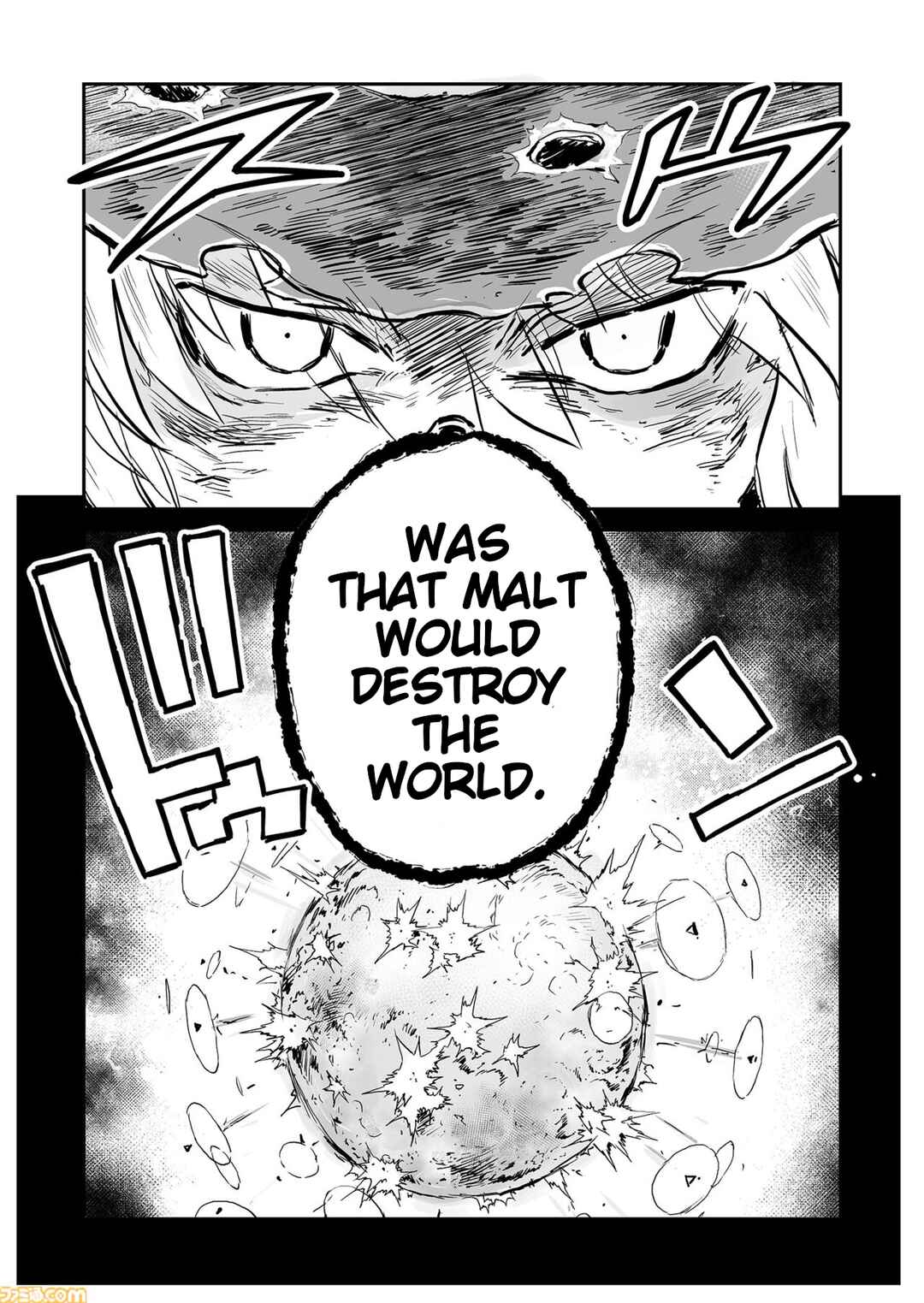 Chapter 84 - Page 12