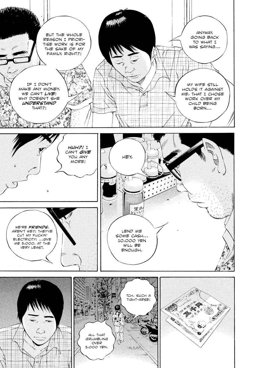 Chapter 105 - Page 17