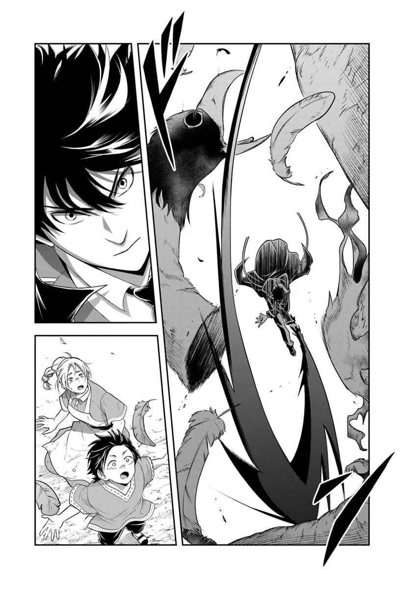 Chapter 20.1 - Page 5