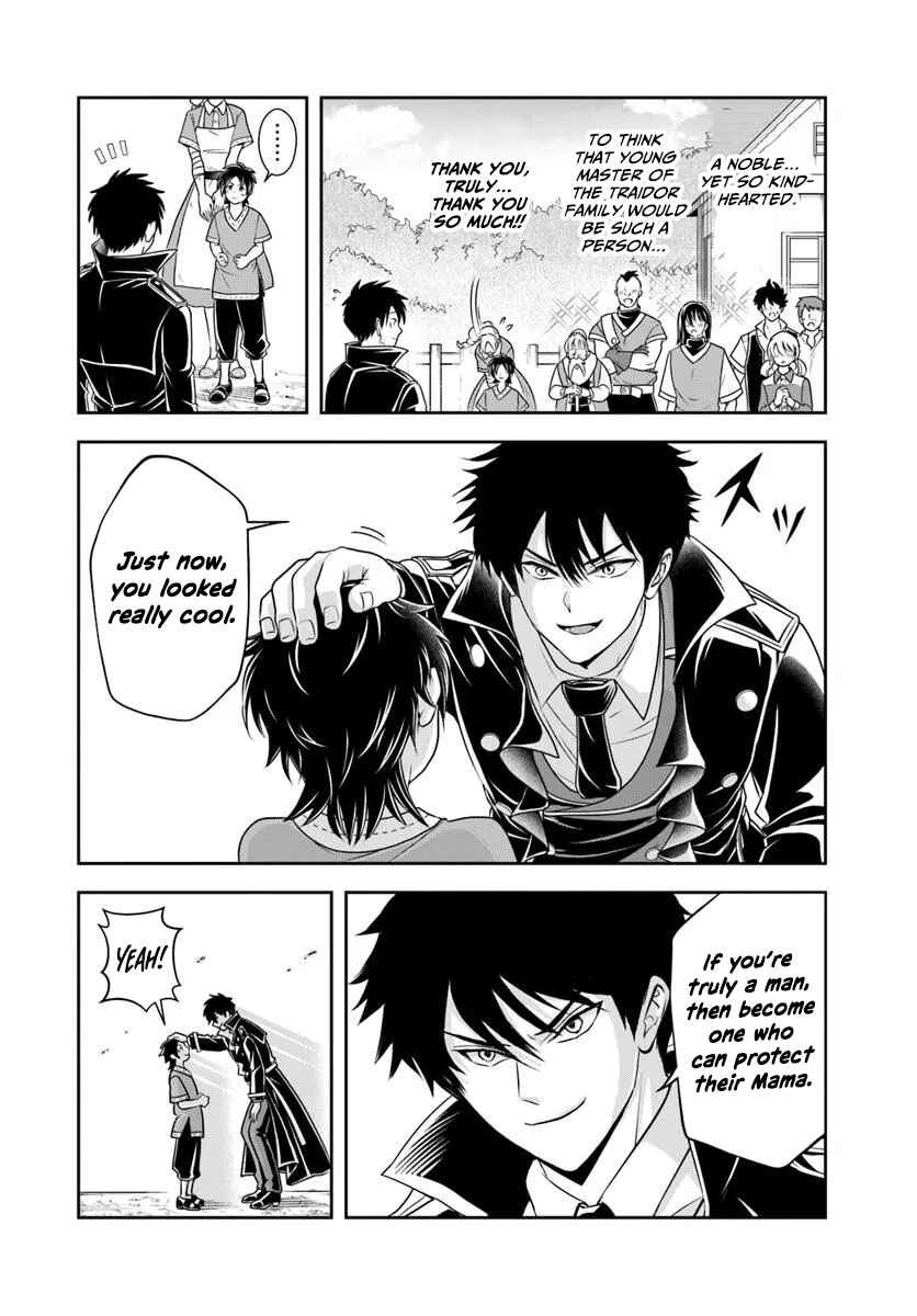 Chapter 20.1 - Page 7