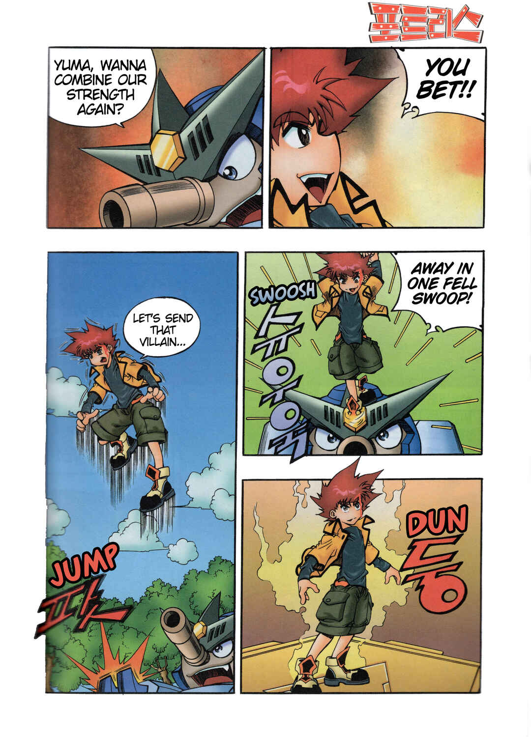 Chapter 3.2 - Page 6