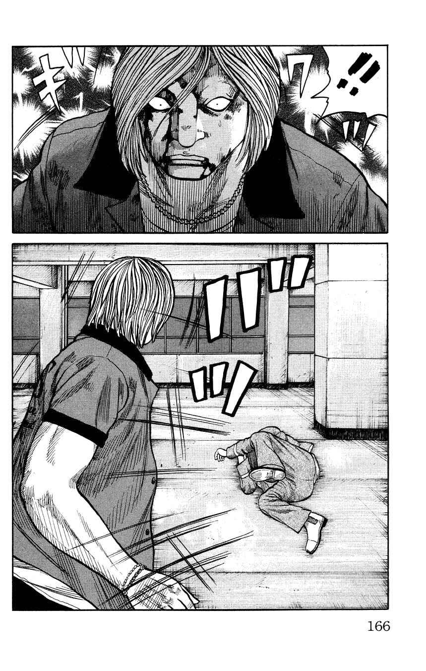 Chapter 124 - Page 14