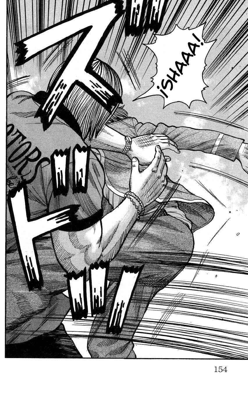 Chapter 124 - Page 2