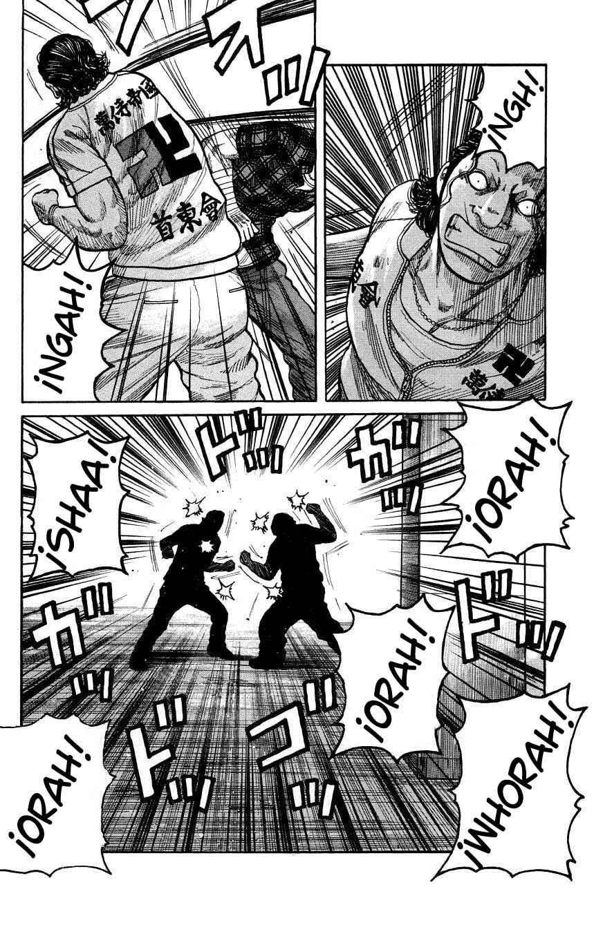 Chapter 124 - Page 33