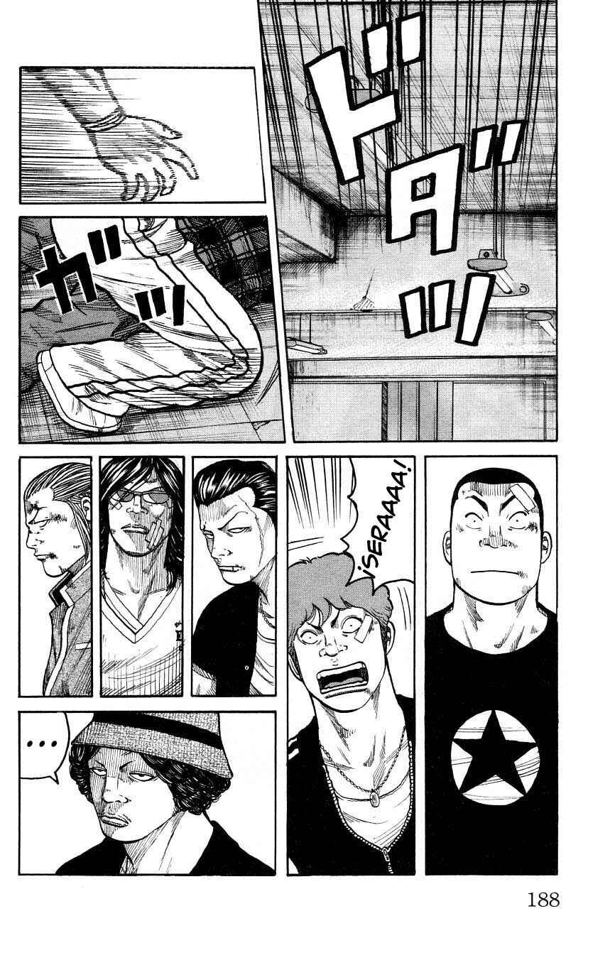 Chapter 124 - Page 35