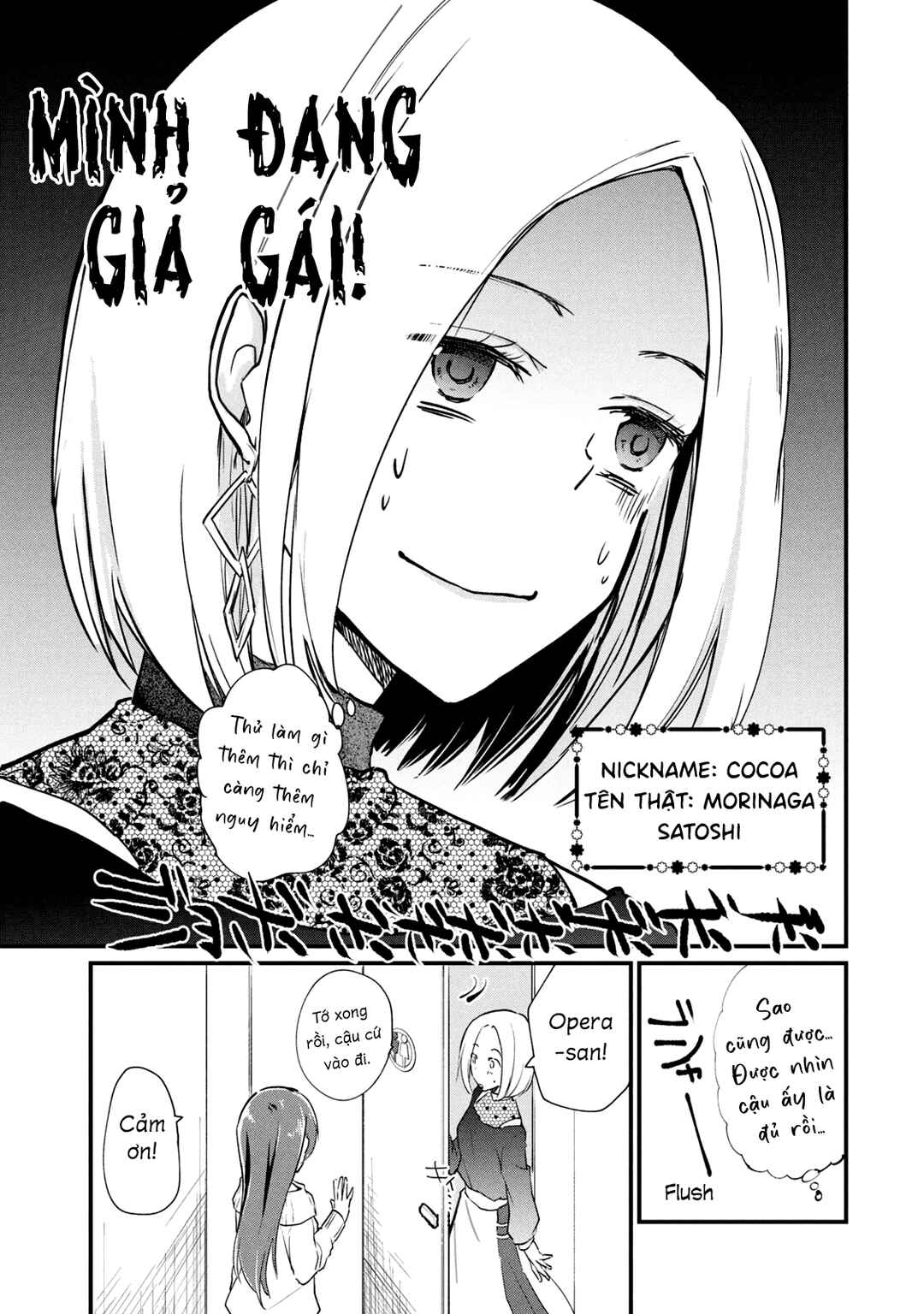Chapter 1 - Page 3