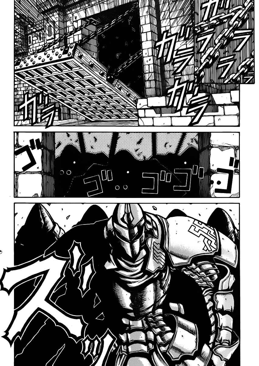 Chapter 29 - Page 12