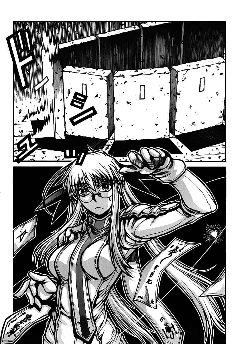 Chapter 29 - Page 18