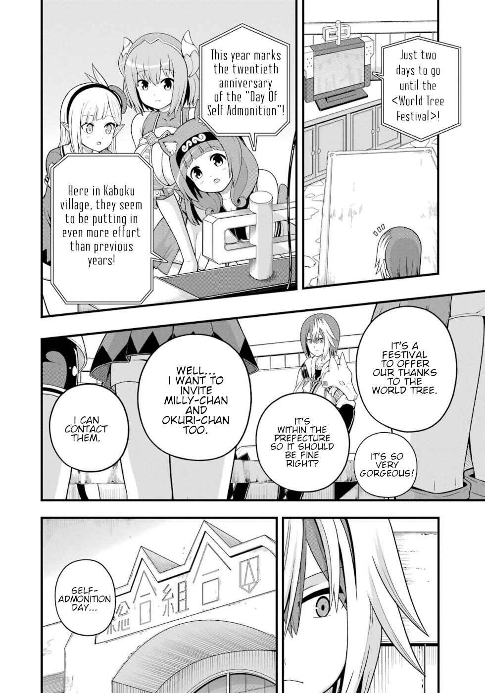 Chapter 69 - Page 4