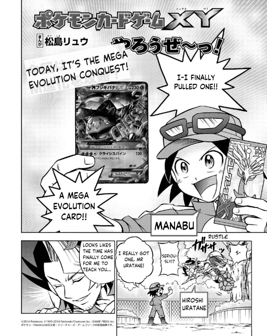 Chapter 3 - Page 1