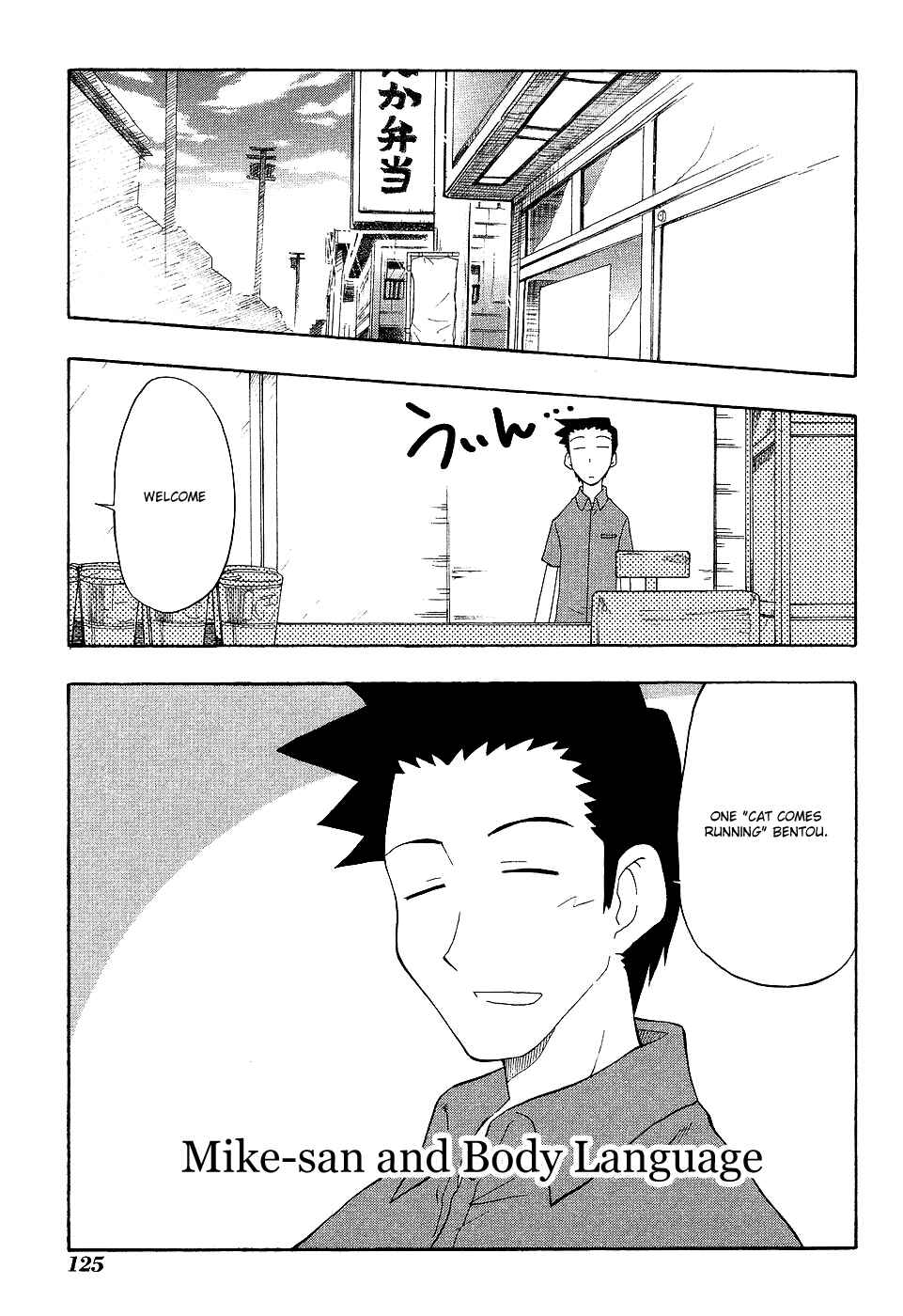 Chapter 12 - Page 1