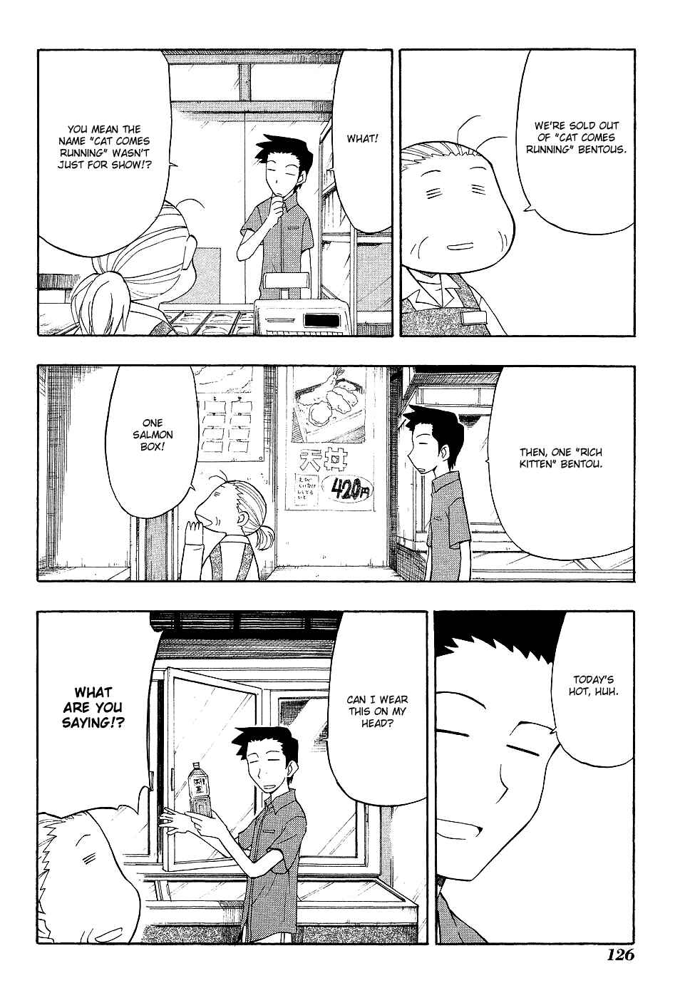 Chapter 12 - Page 2