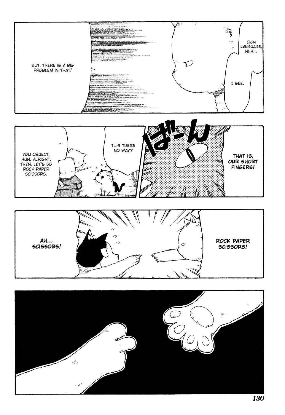 Chapter 12 - Page 6
